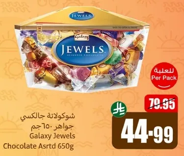 Galaxy Jewels assorted chocolates, 650g.