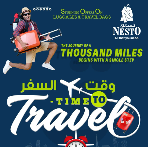 عروض مذهله علي الحقايب وحقايب السفر.