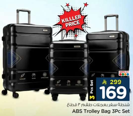 حقيبه سفر بعجلات طقم 3 قطع