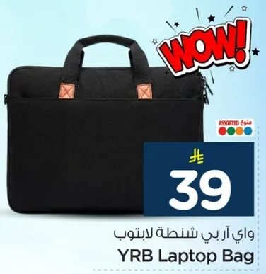 YRB Laptop Bag