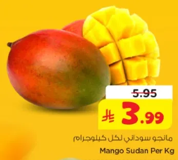 Sudanese Mango per kg