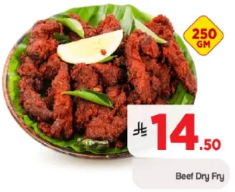 لحم بقري مقلي جاف