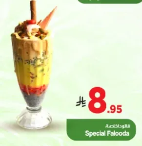 فالدودا خاصه