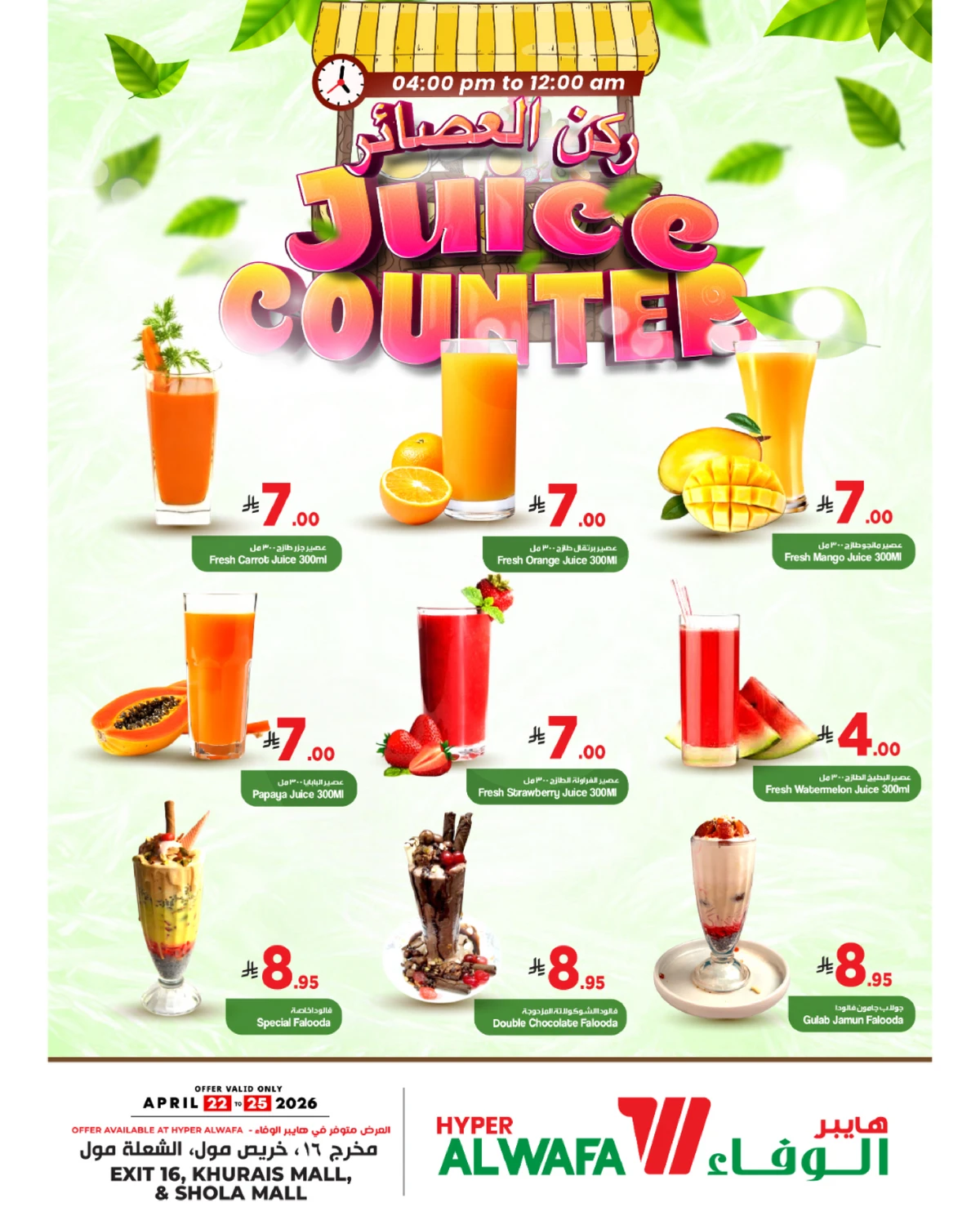 متعة نهاية الاسبوع - صفحة 3