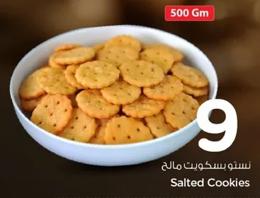 بسكويت مالح