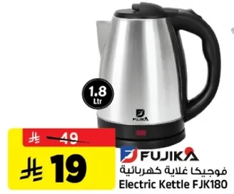 غلايه كهرباييه FJK180