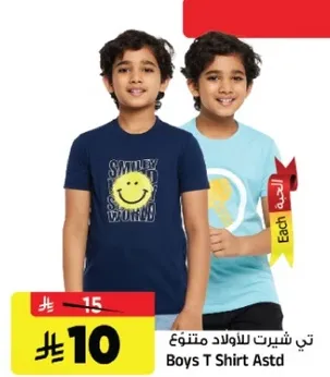 تي شيرت للاولاد متنوع