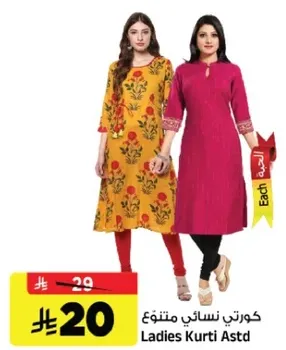 كورتني نسايي متنوع