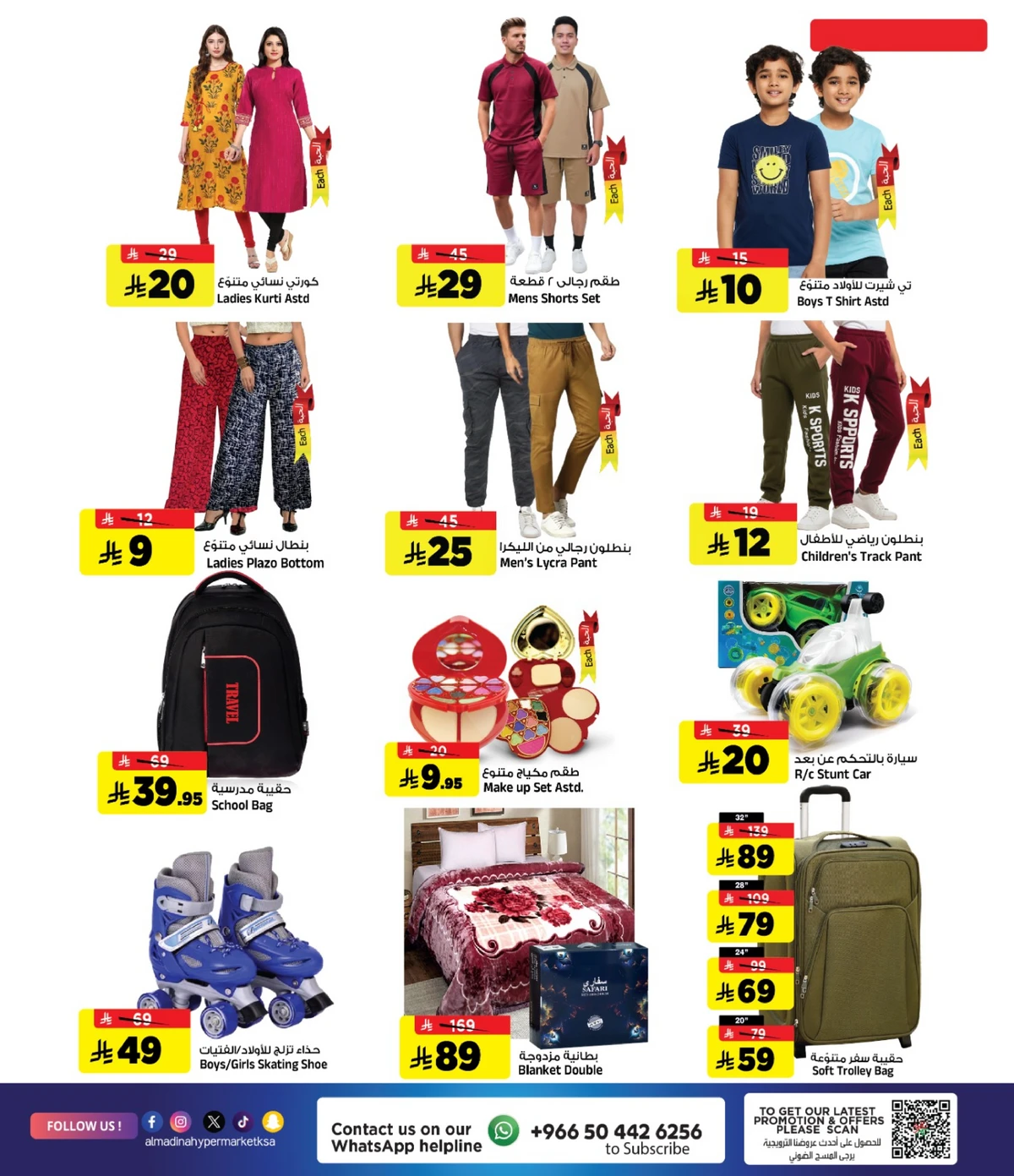 Friday Offers - Page 2