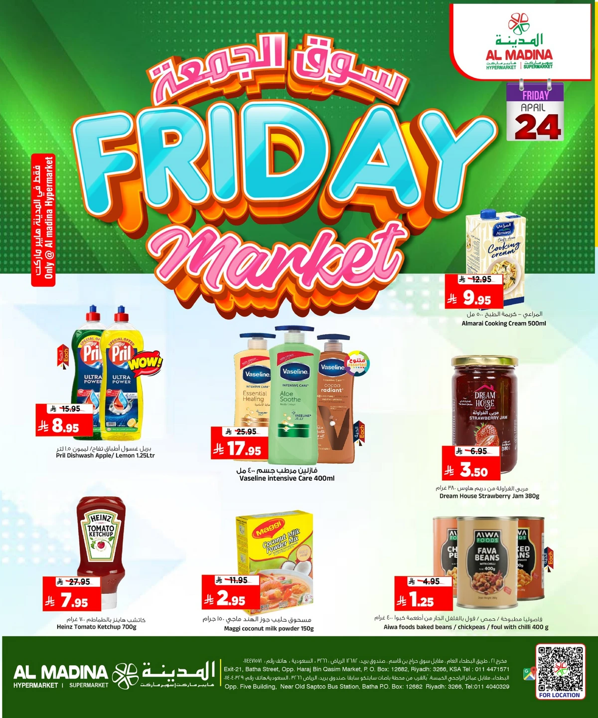 Friday Offers - Page 3