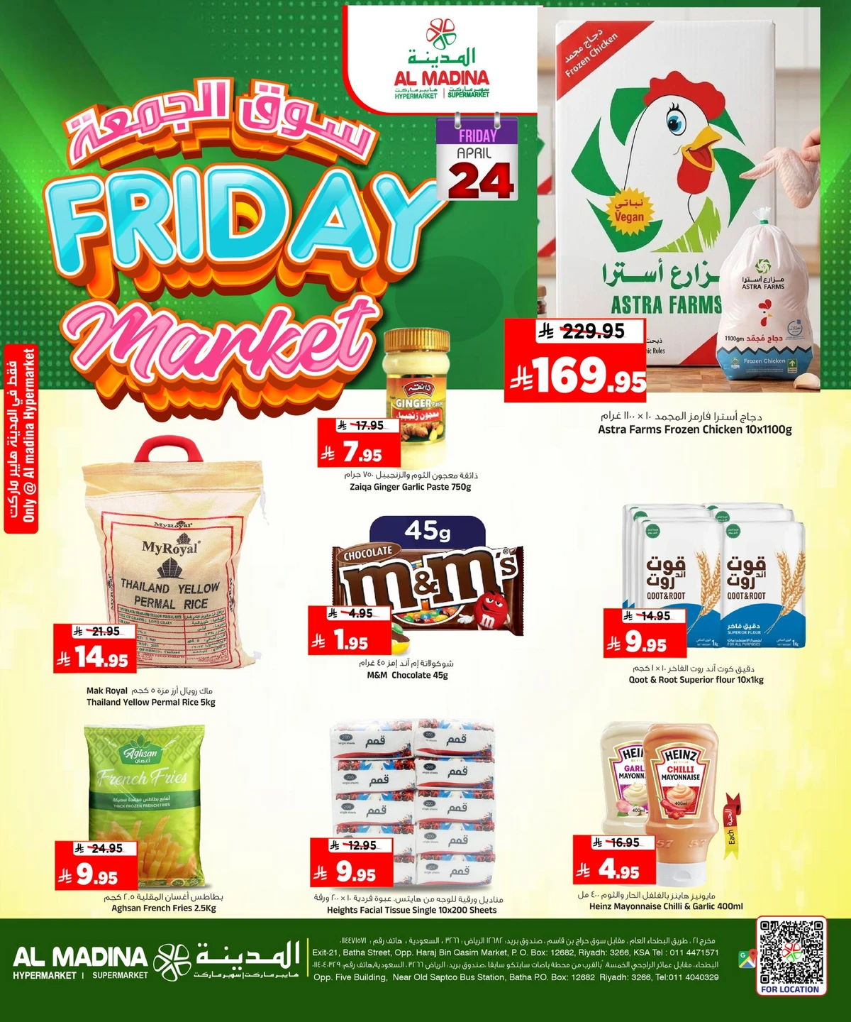 Friday Offers - Page 4
