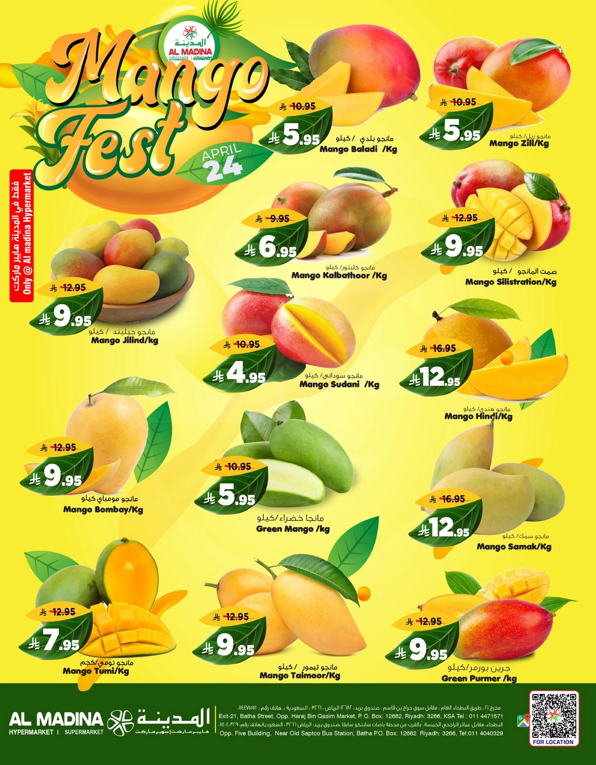 Friday Offers - Page 5