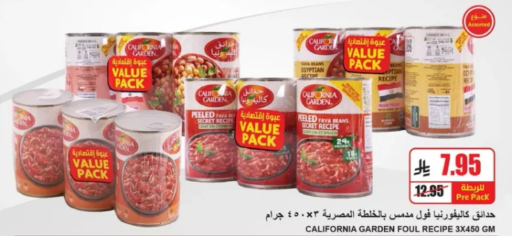 California Garden Assorted Value Pack includes various canned products such as peeled tomatoes and fava beans.