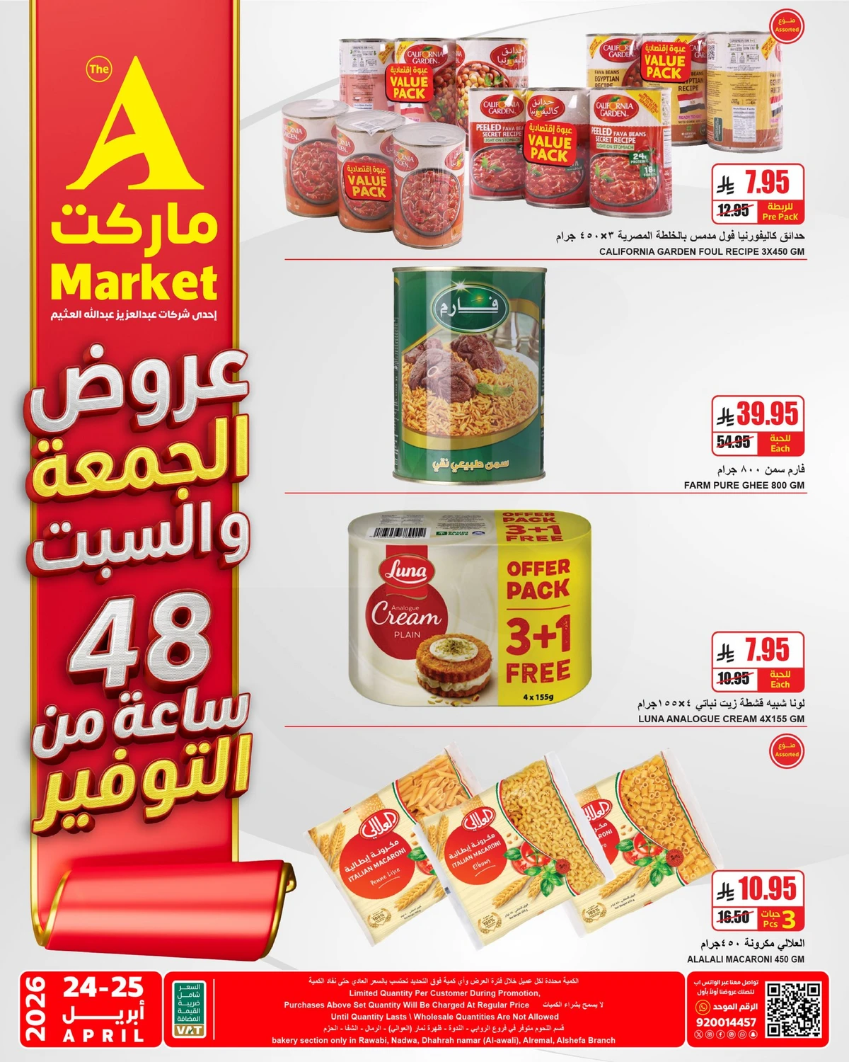 FRIDAY & SATURDAY DAELS - Page 2