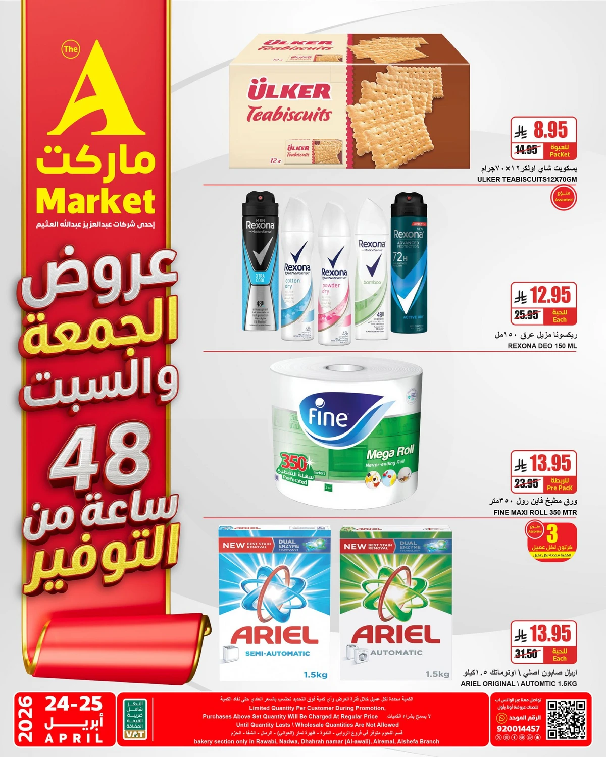 FRIDAY & SATURDAY DAELS - Page 3