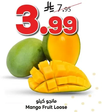 مانجو كيلوا