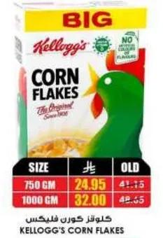 كورن فليكس من كيلوجز - الاصلي منذ 1906