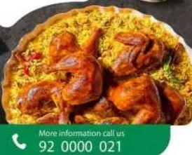 دجاج معد بشكل لذيذ يقدم مع الارز.