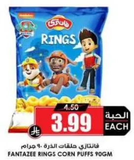 Fantazee Rings Corn Puffs 90g