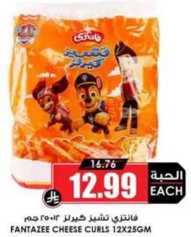 Fantazee Cheese Curls 12x25g