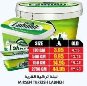Mirsan Turkish Labneh