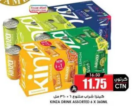 كينزا مشروب متنوع 6 × 360 مل