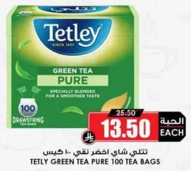 تتلي شاي اخضر نقي 100 كيس