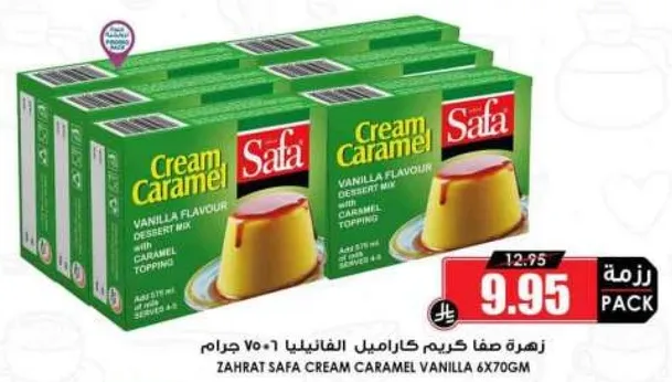 زهره سافا كراميل فانيليا 6X70 جرام.