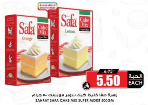 زهره صفا خلط كيك سوبر مويست، 500 جرام، بنكهتي البرتقال والليمون.