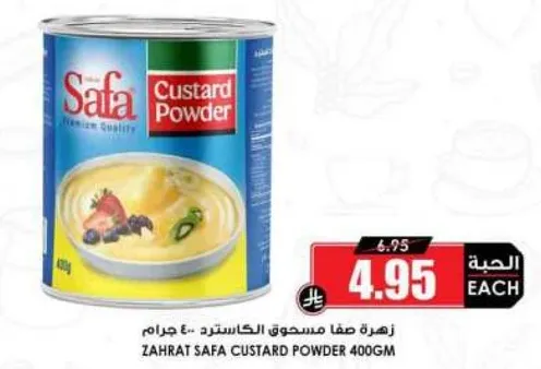زهره صفا مسحوق الكاسترد 400 جرام
