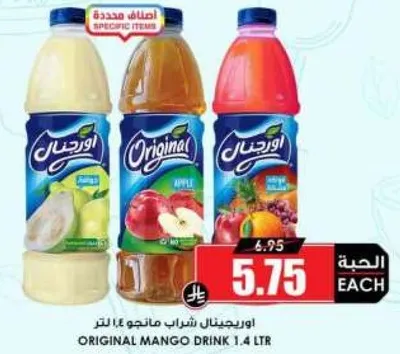 Original Mango Drink 1.4 Ltr