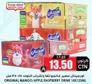 Original mango/apple/raspberry drink 18x125ml