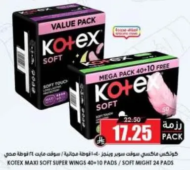 Kotex Maxi Soft Super Wings 40+10 Pads / Soft Might 24 Pads