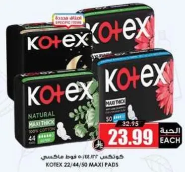 Kotex 22/44/50 Maxi Pads