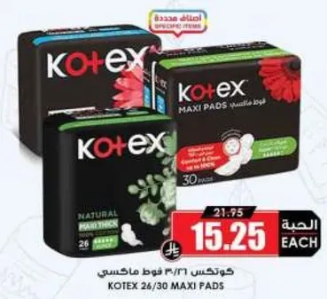 Kotex 26/30 Maxi Pads