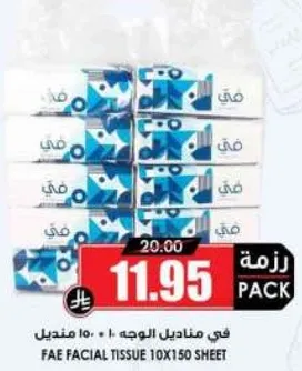 FAE Facial Tissue 10x150 sheet pack.