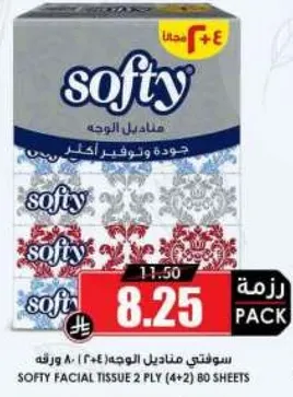 سوفتي مناديل الوجه (4+2) 80 ورقه