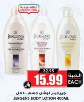 Jergens Body Lotion 400ml