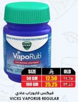 فيكس فابوراب عادي