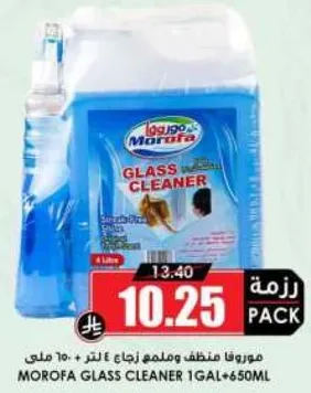 منظف زجاج مروفا 1 جال + 650 مل