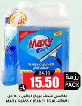 ماكسي منظف الزجاج | جالون + 650 مل