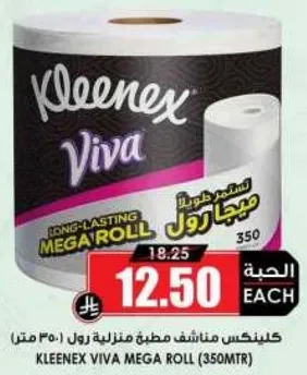 Kleenex Viva Mega Roll (350 meters)