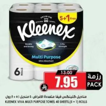 Kleenex Viva Multi Purpose Towel 40 Sheets (5 + 1) Rolls