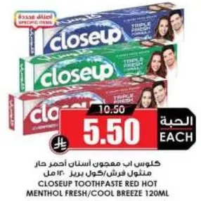 Closeup Toothpaste Red Hot Menthol Fresh/Cool Breeze 120ml