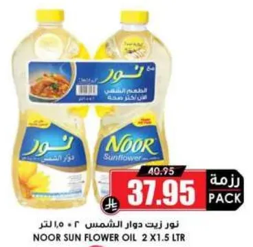 نور زيت دوار الشمس ٣ ١.٥ لتر