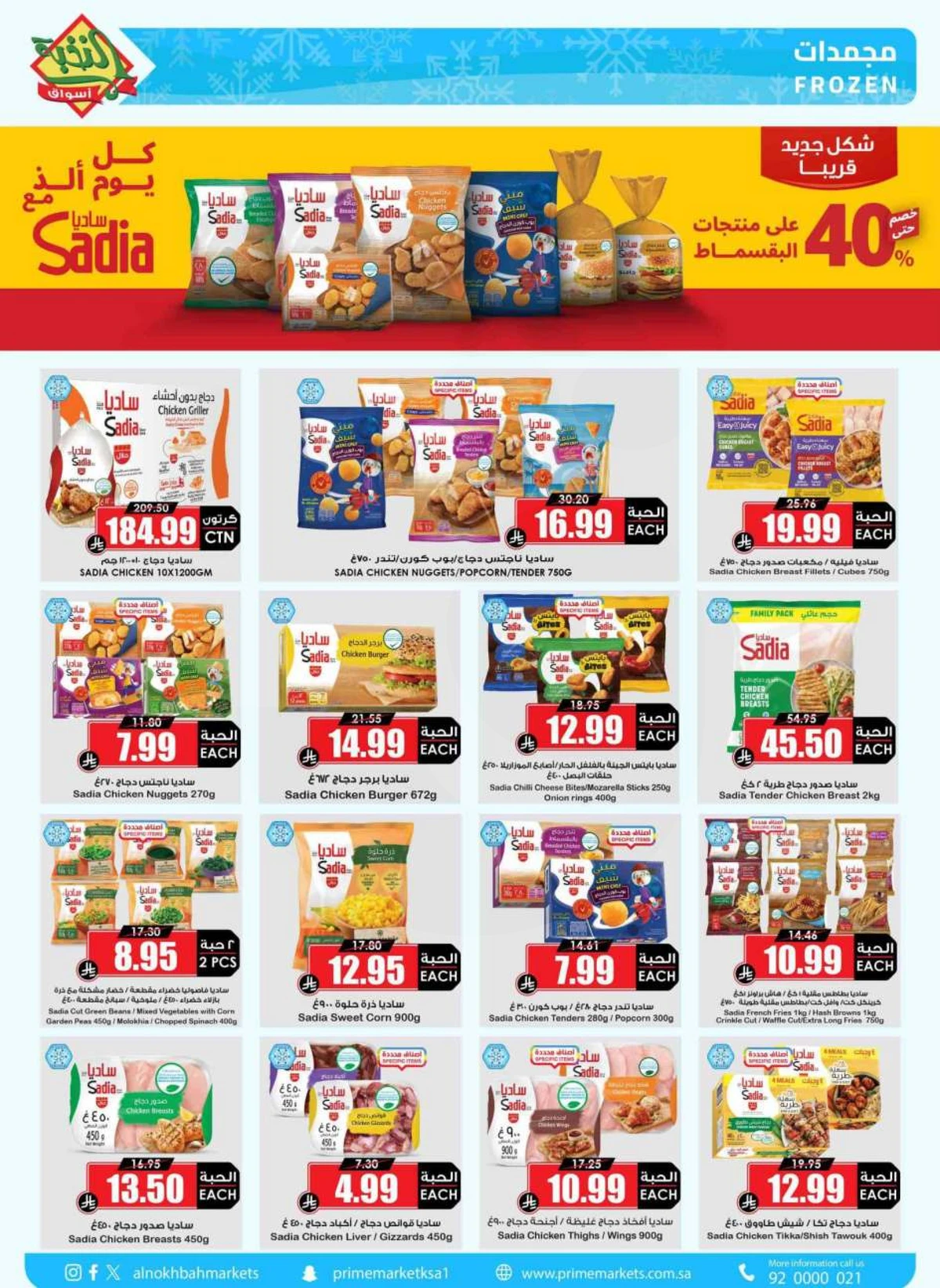 SAVINGS OFFERS - Page 10
