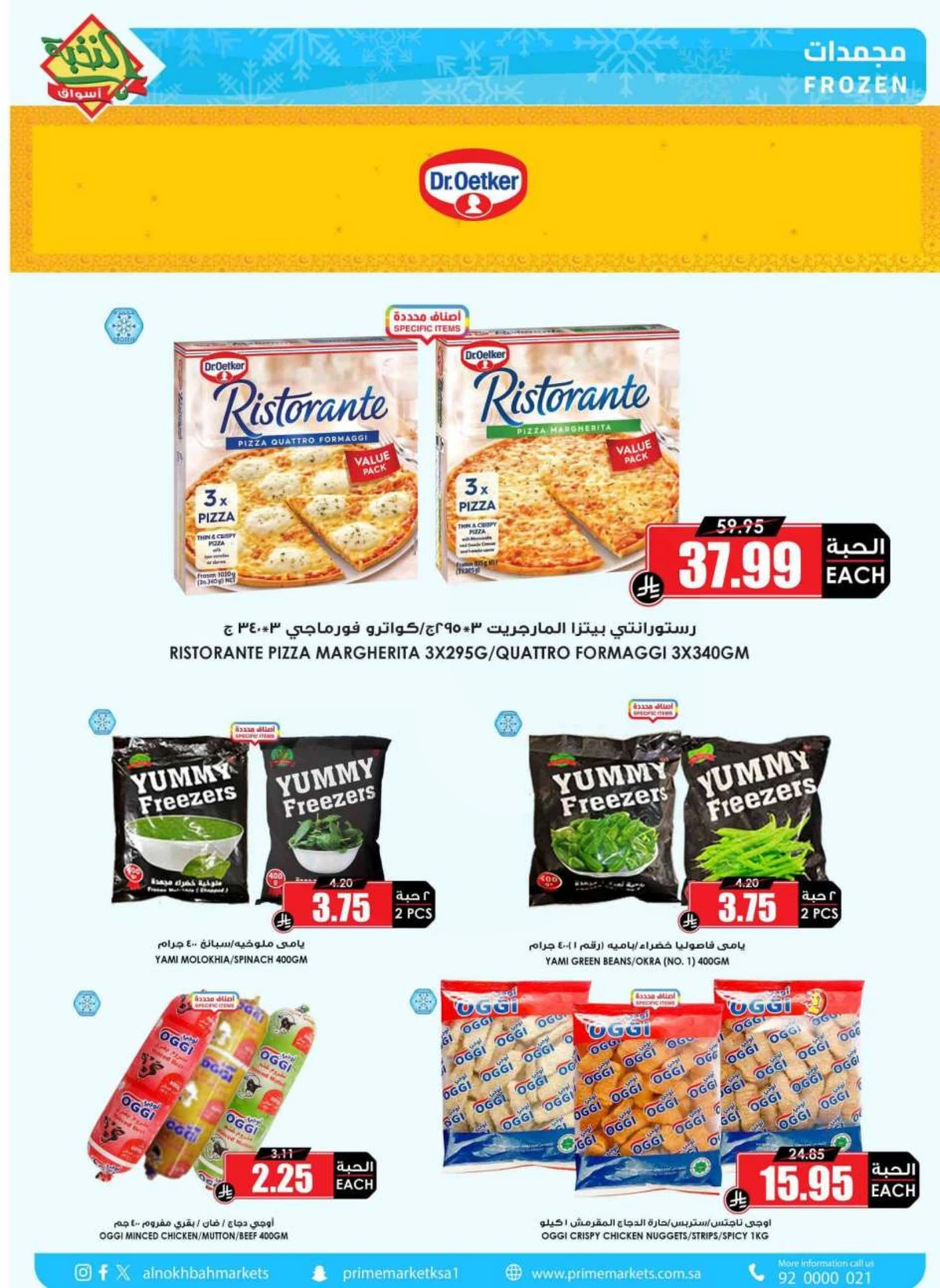 SAVINGS OFFERS - Page 11