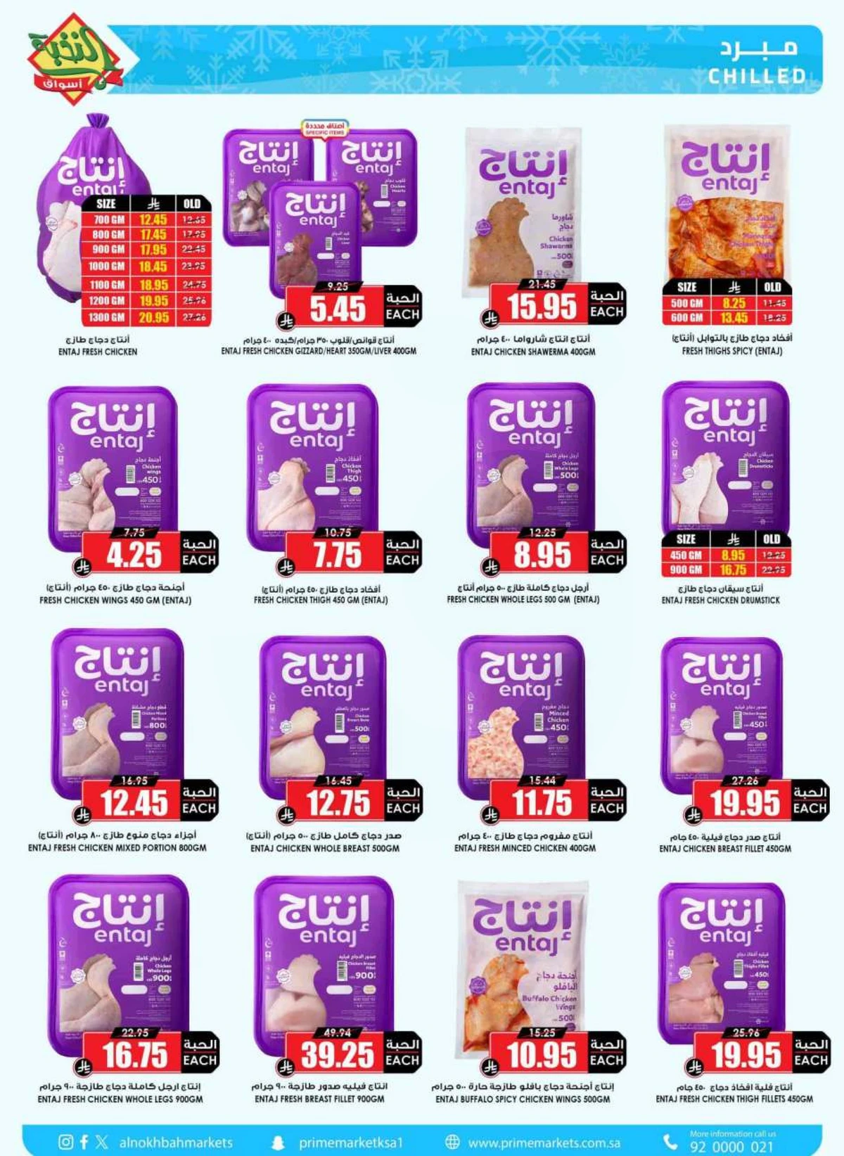 SAVINGS OFFERS - Page 13