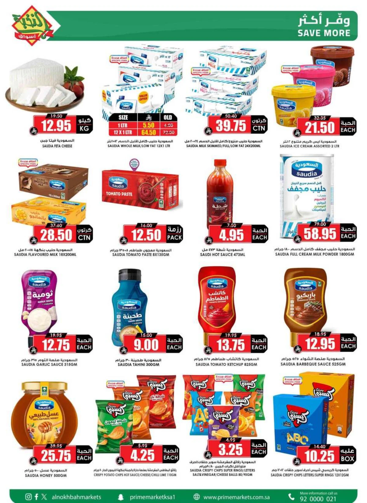 SAVINGS OFFERS - Page 15