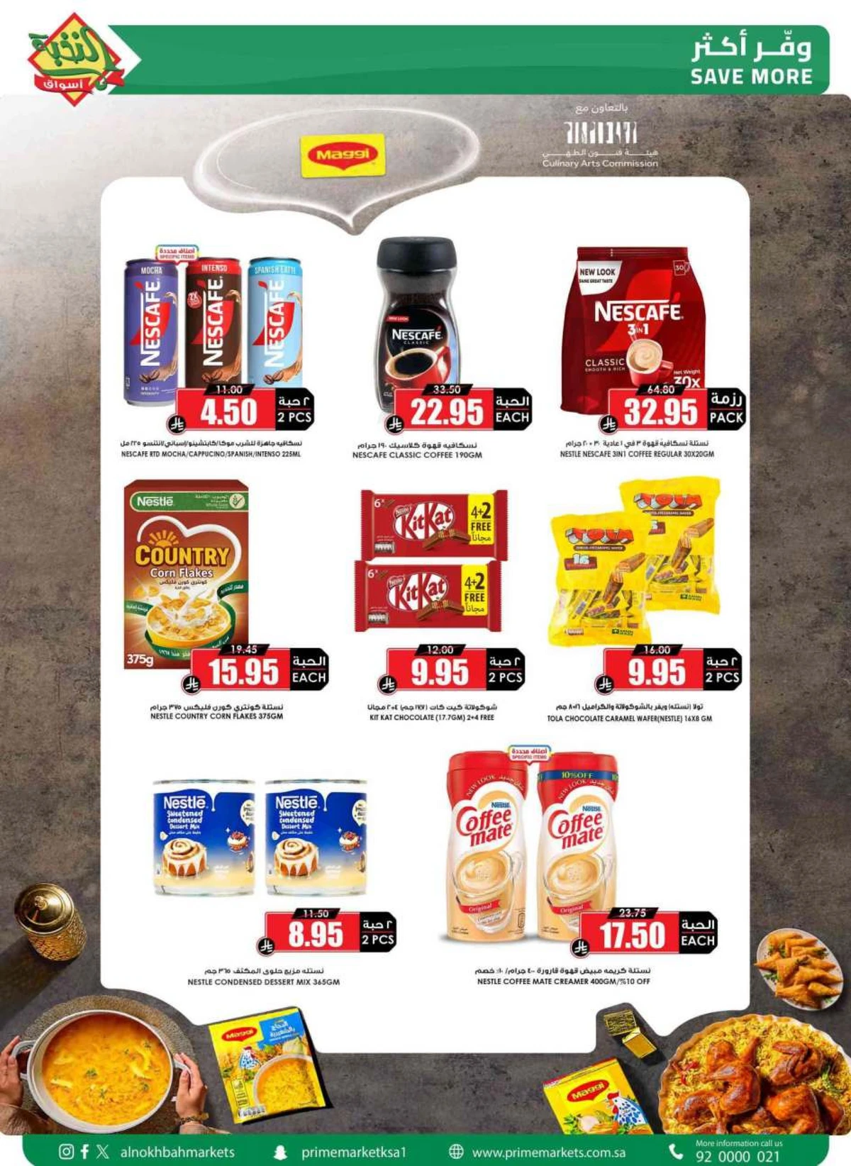 SAVINGS OFFERS - Page 18